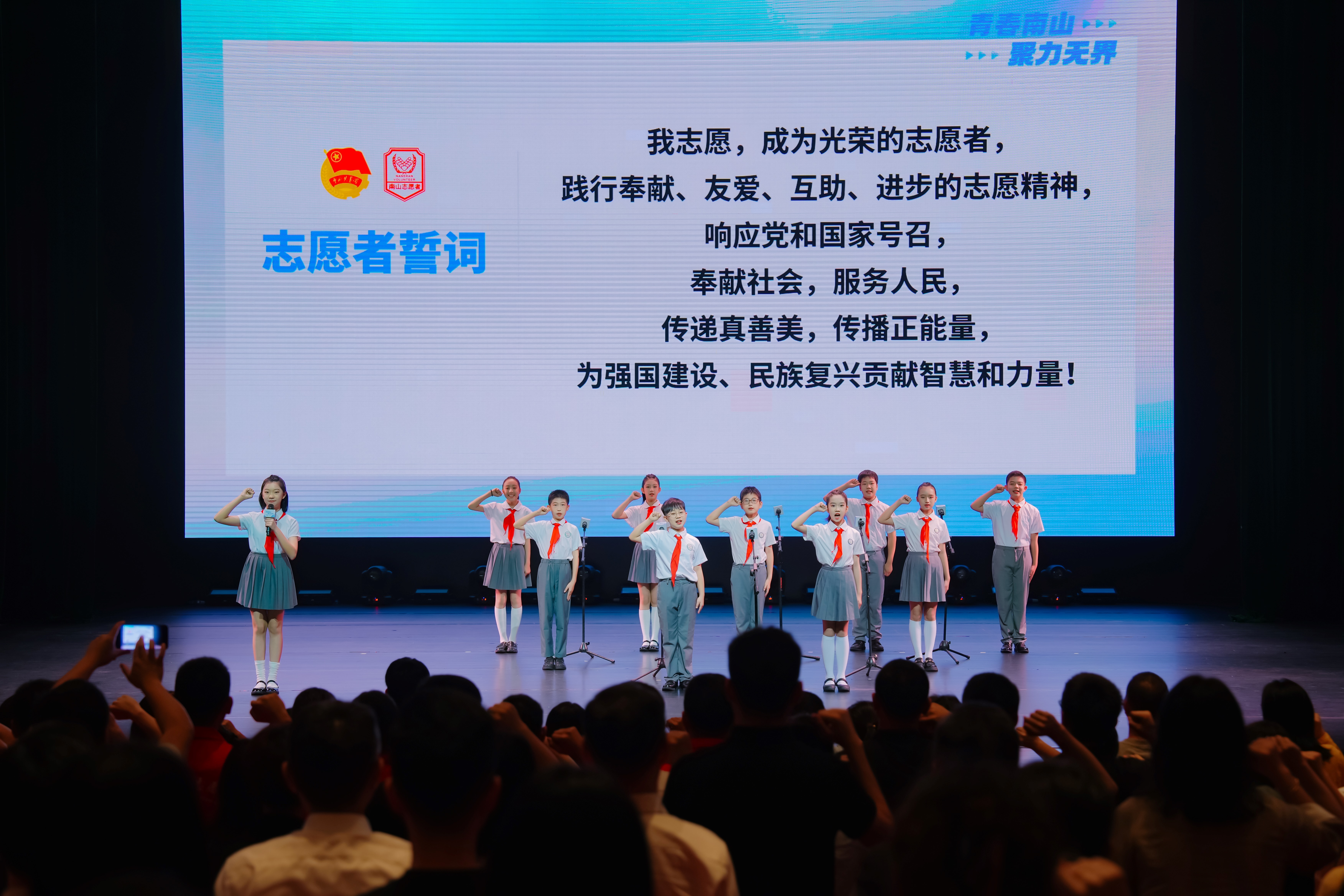 深圳南山开展青年助力高质量发展暨国际志愿服务系列活动