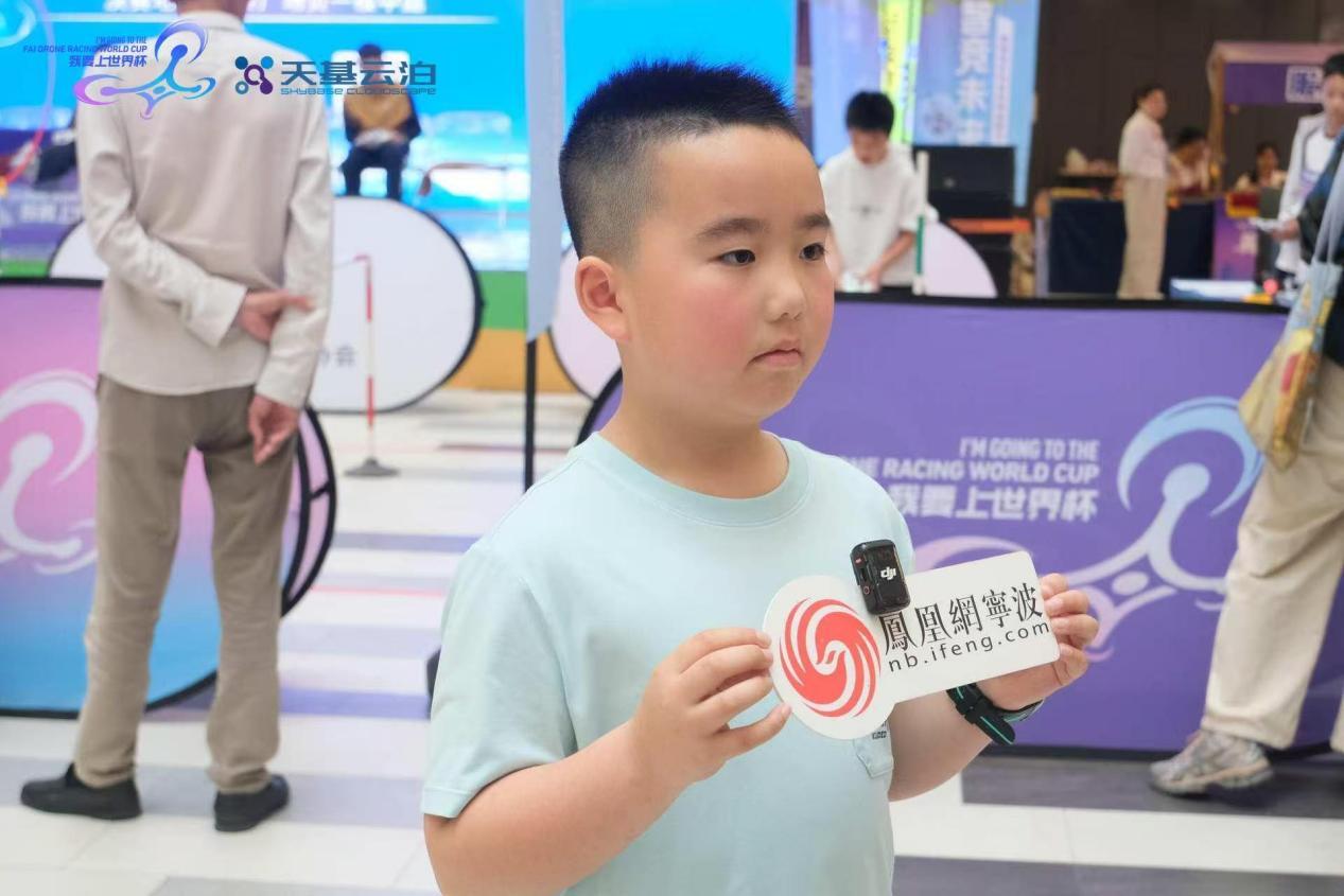 为国际赛事蓄力启航！“我要上世界杯”无人机系列赛圆满收官(图5)