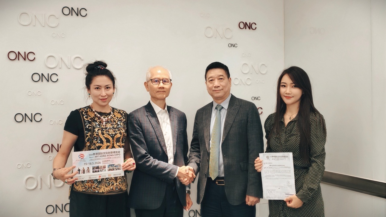 图:香港(国际)航天慈善基金会与第四届香港文博会组委会签署协议(组委会供图)