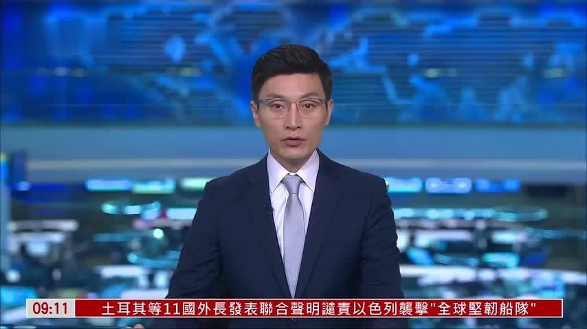 巴基斯坦降低能源消耗措施重创国内经济 政府推出节能措施