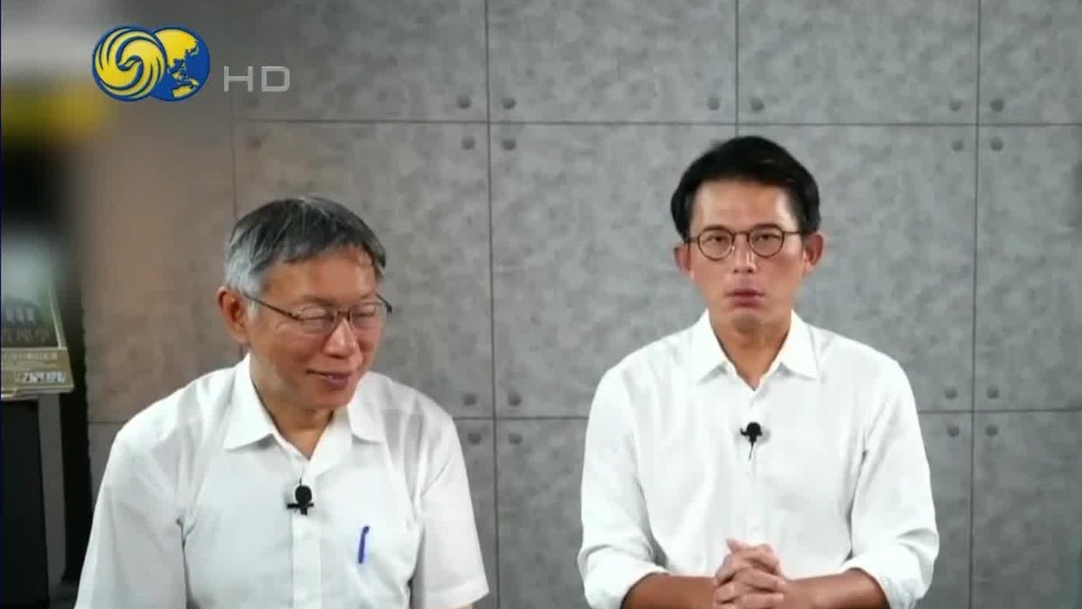 民众党募款千万台币，力拼白营48名提名议员全部胜选