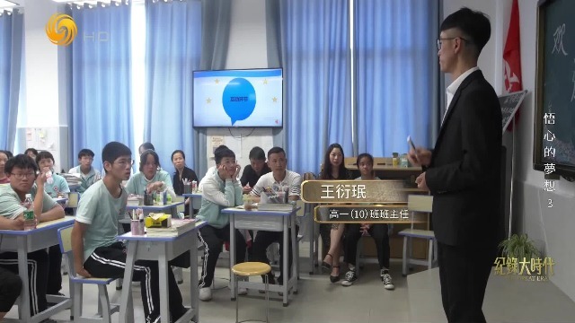 高一下学期经历分班和班主任调动，明本中学精英班出现了新的问题