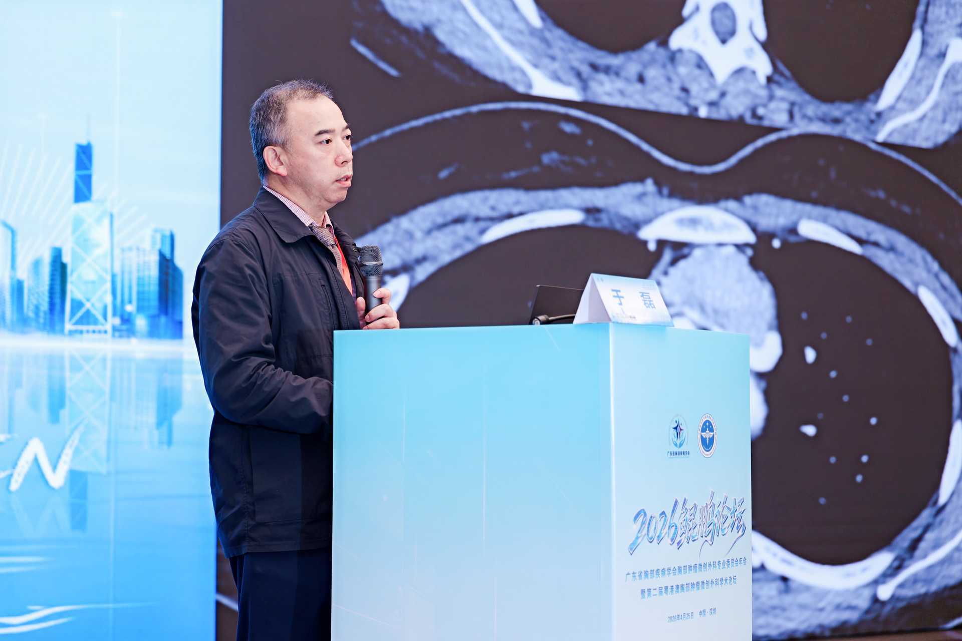 人工智能、机器人做胸部肿瘤手术？这场大湾区顶尖专家的“闭门论剑”聊透了