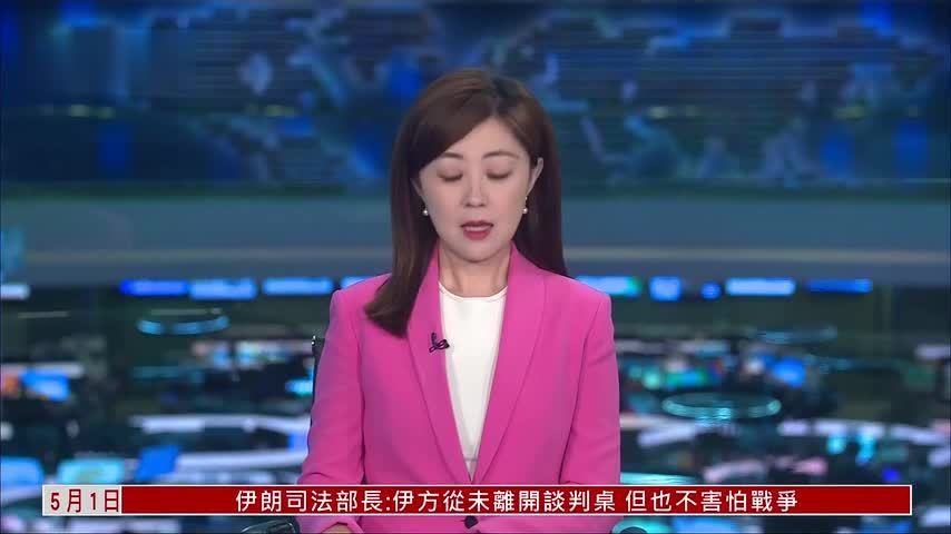 法国推动霍尔木兹海峡护航准备