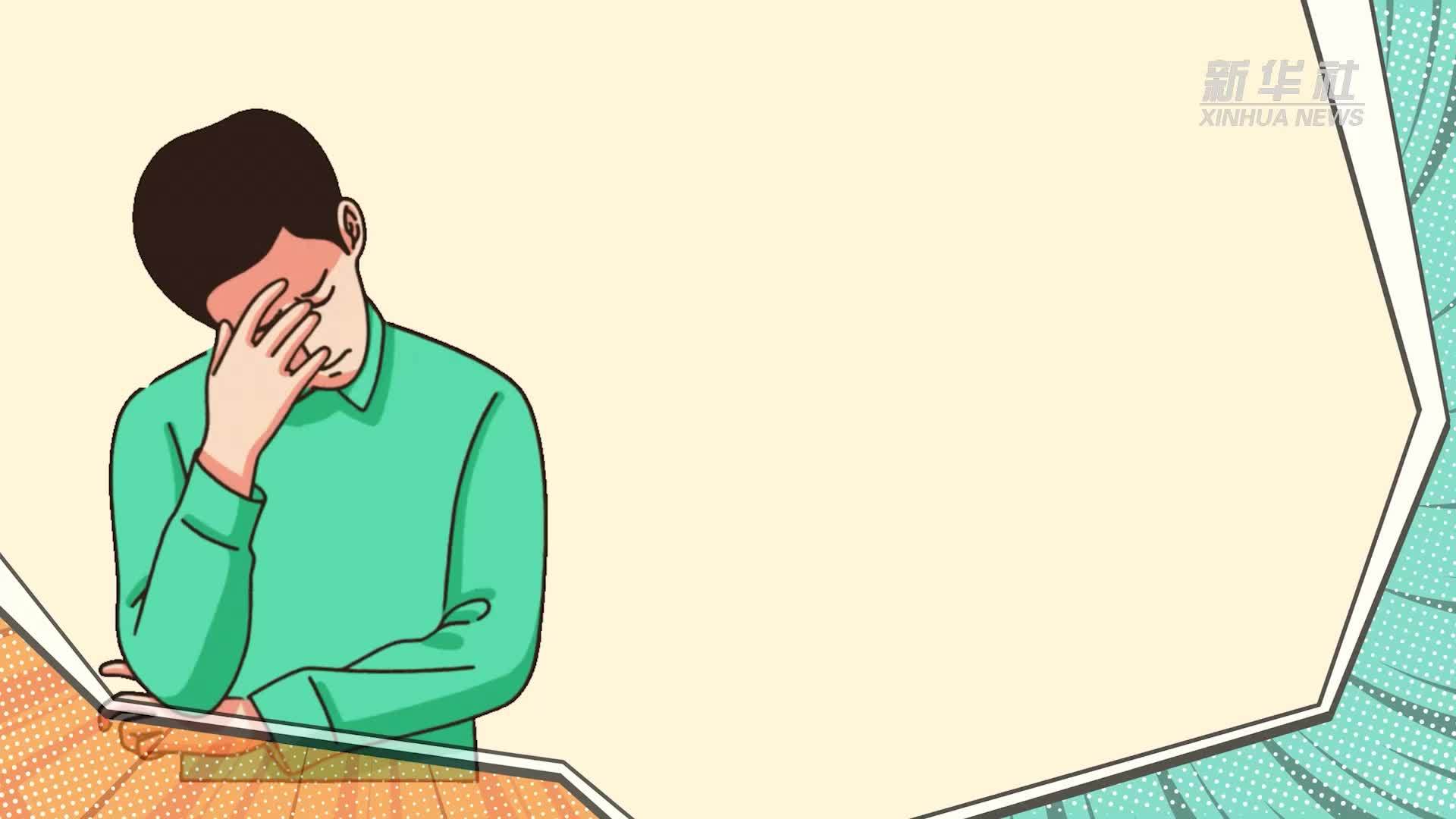 试用期非“免责期”，违法辞退需赔偿