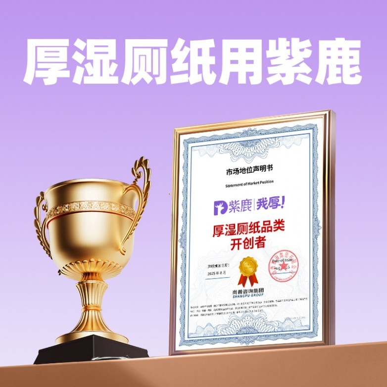 品类开创者.jpg