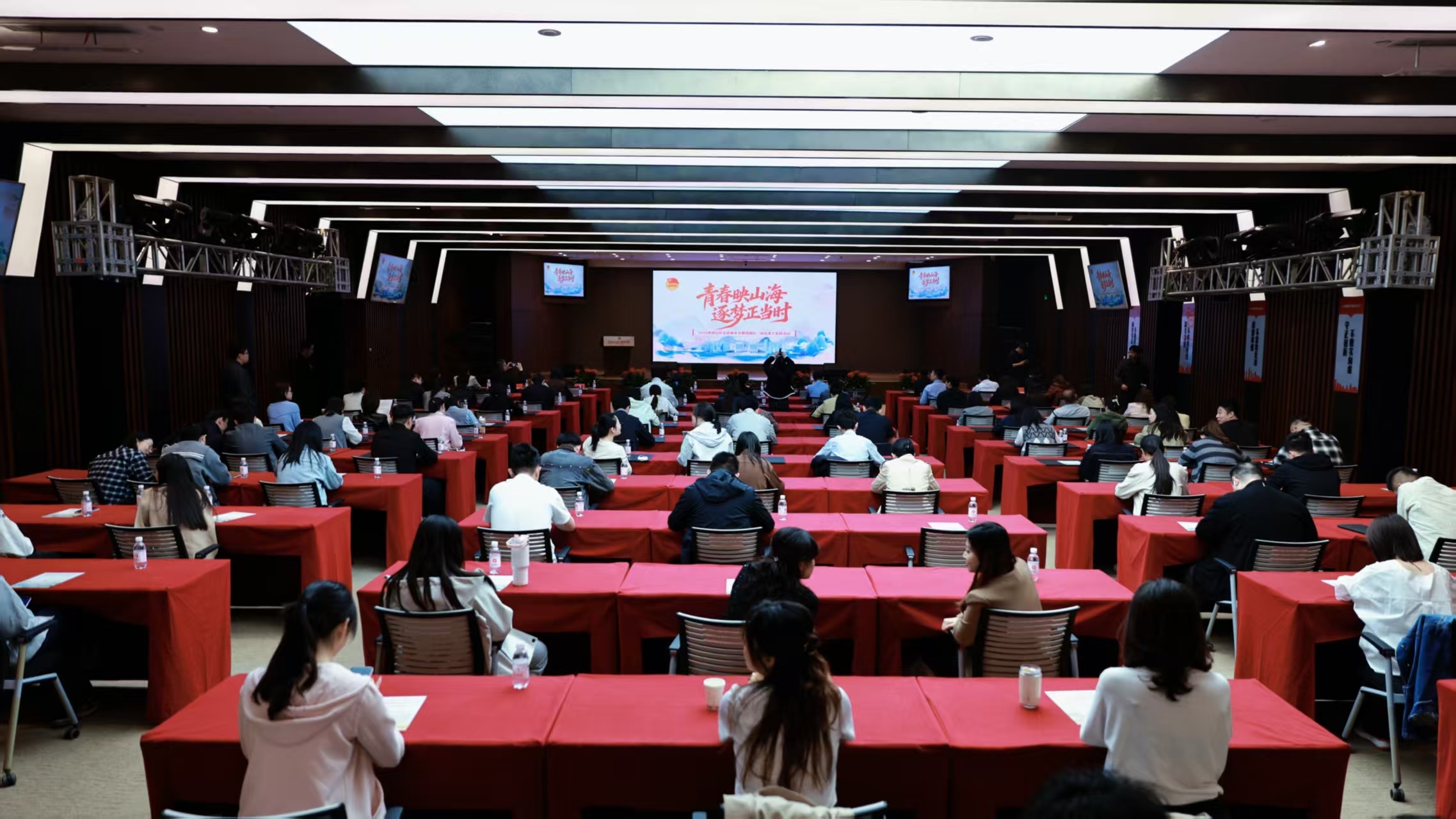 青春映山海 逐梦正当时！2026年崂山区五四青年节暨党团队一体化育人实践活动圆满举行