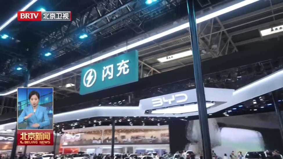 北京车展挤满了老外 全球汽车进入中国时间