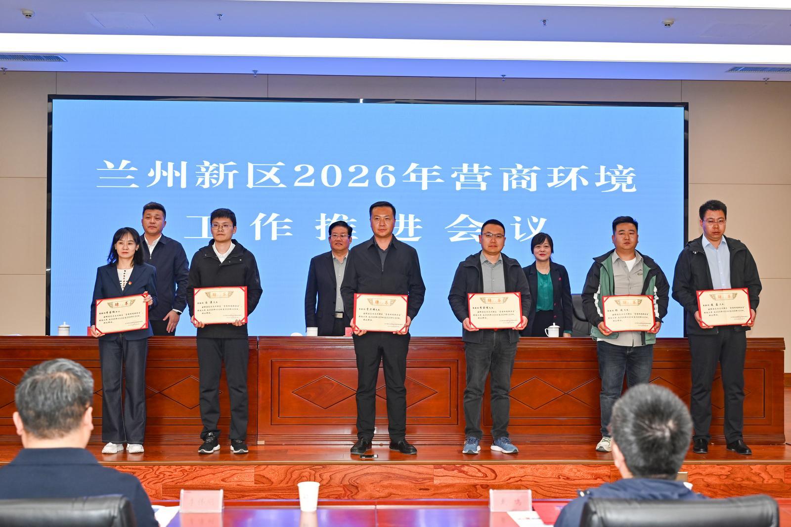 ▲为聘请的22名营商环境体验官颁发聘书