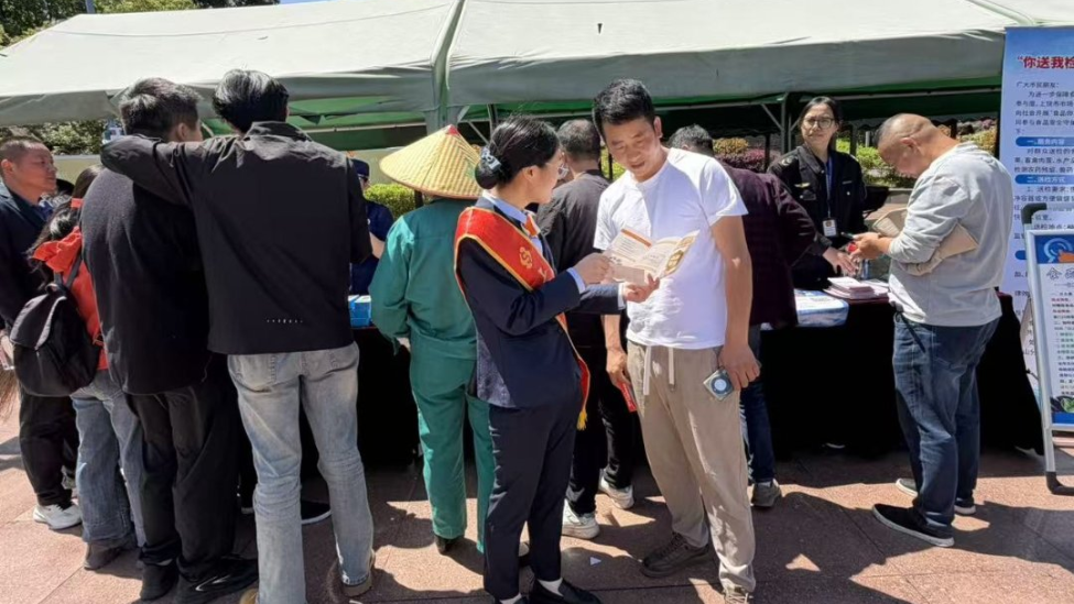 上饶银行在三清山景区开展存款保险宣传