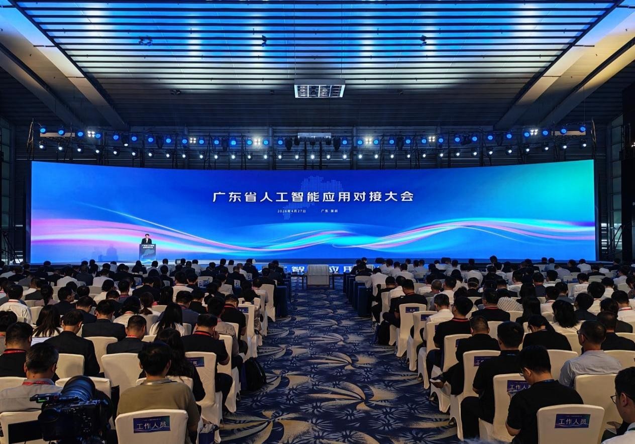 AII in AI！深圳福田打造AI赋能政务新路径