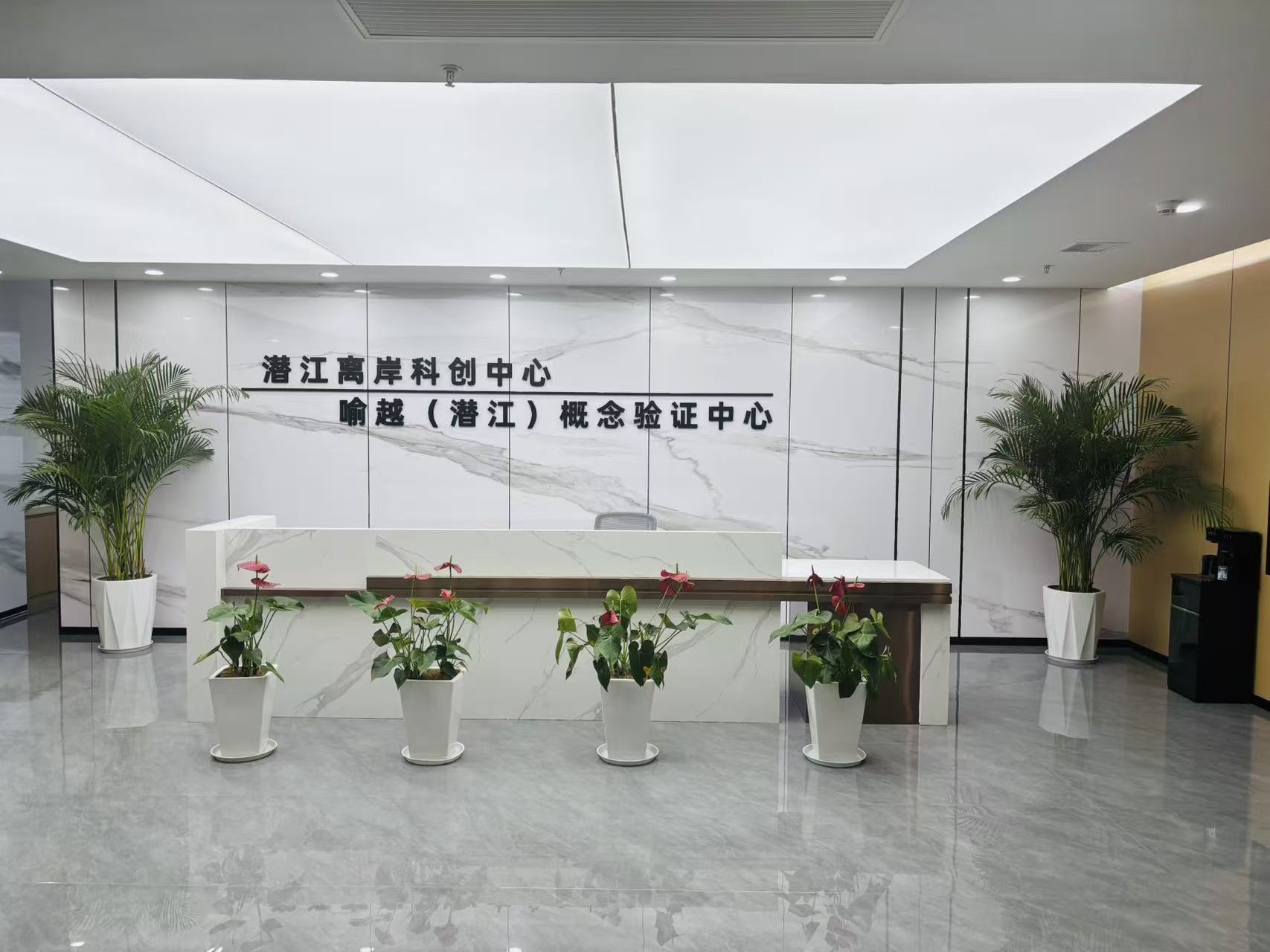 潜江（武汉）离岸科创中心