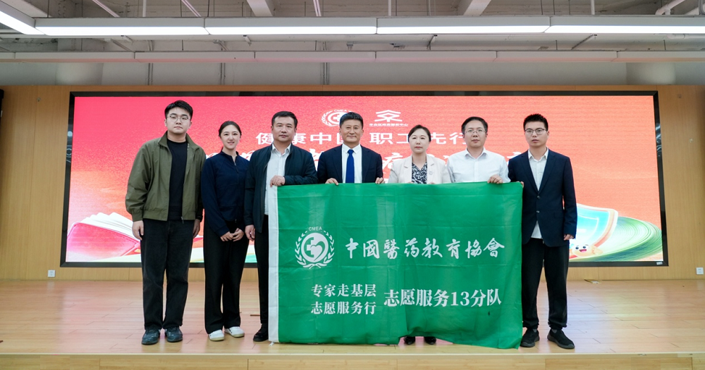 “致敬劳动者 慢病防治健康行”公益活动圆满举行