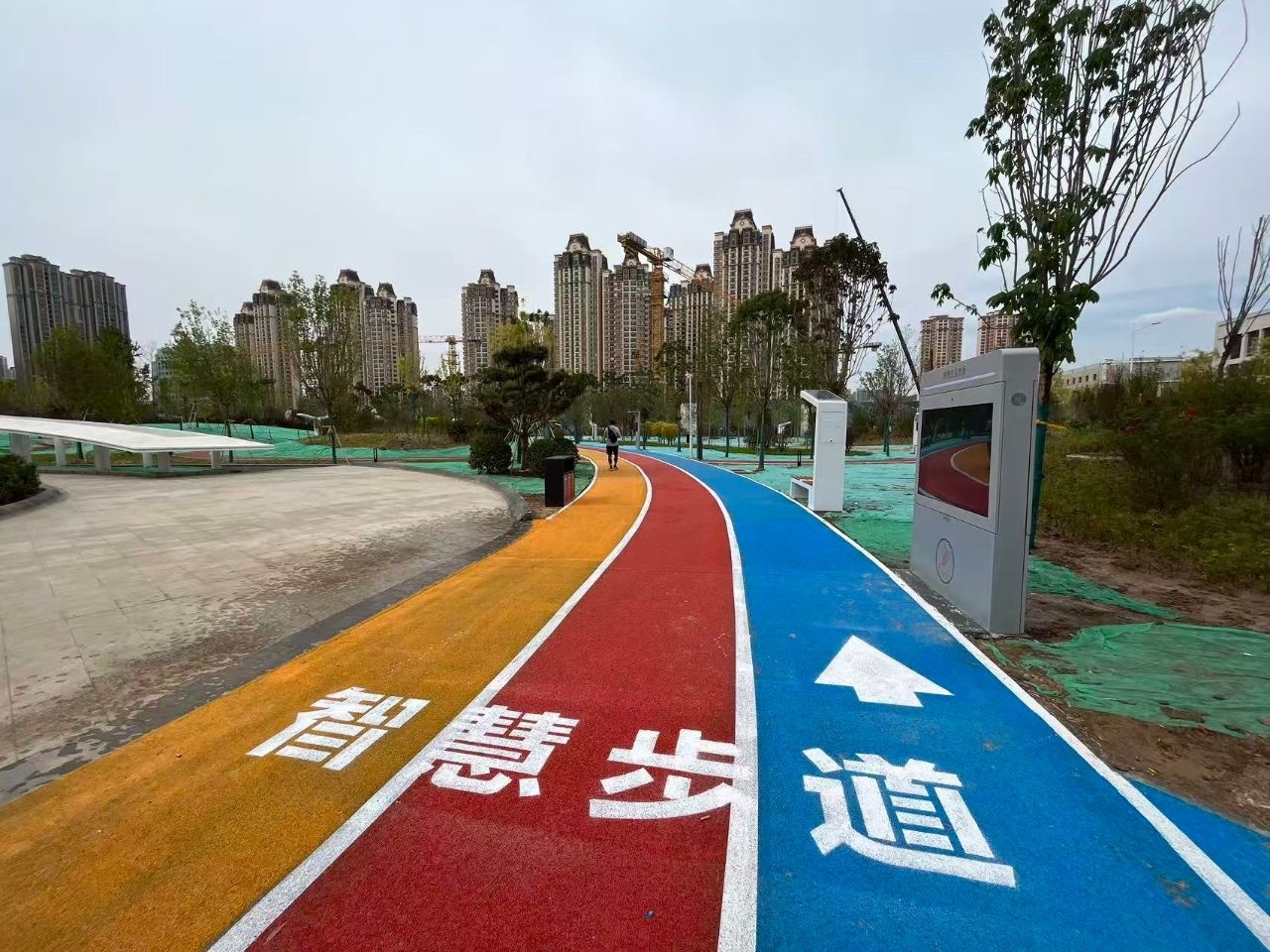 智慧步道