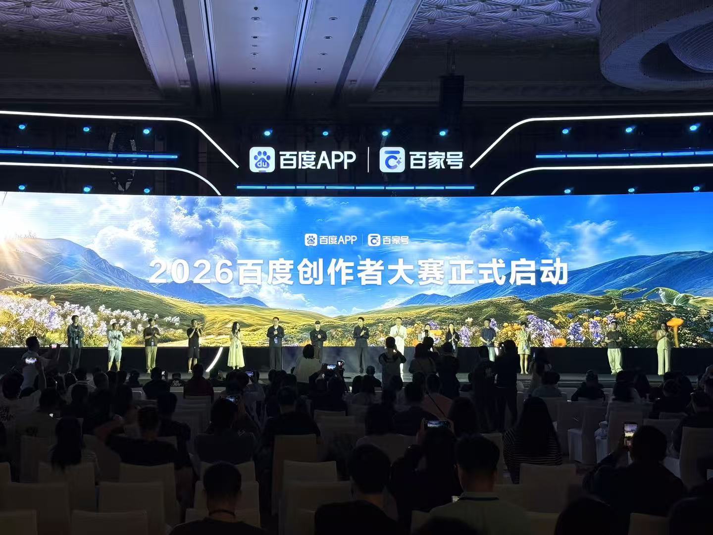 心有所AI,万象生花!2026百度创作者大会在珠海举办