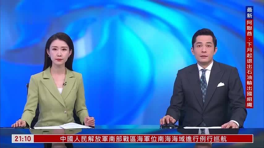 记者连线｜美伊开战两个月 谈判陷入僵局悬而未决