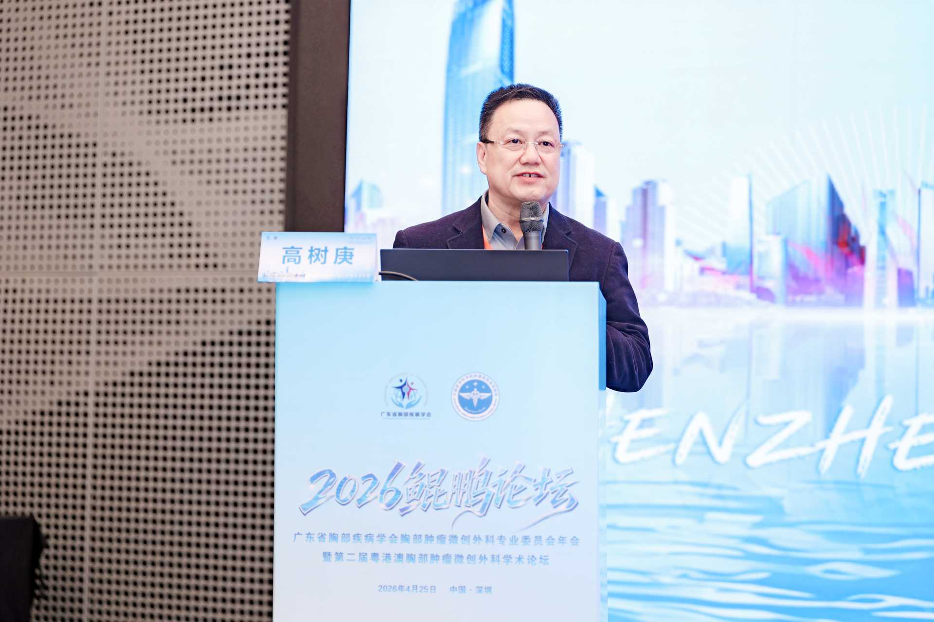 人工智能、机器人做胸部肿瘤手术？这场大湾区顶尖专家的“闭门论剑”聊透了