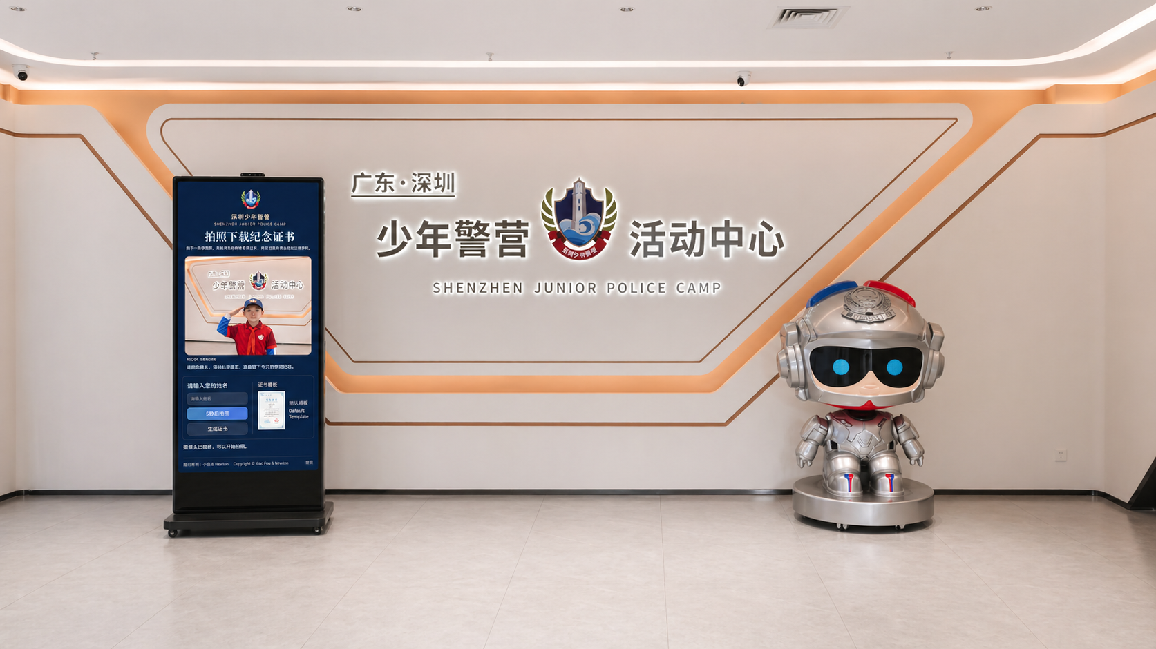拍照下载纪念证书系统正式上线