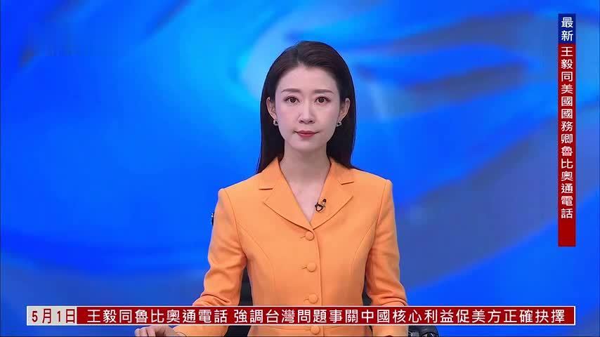 联合国秘书长呼吁恢复霍尔木兹海峡通航