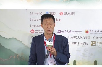 深圳大学教授王立新：原来做学问也会玩物丧志