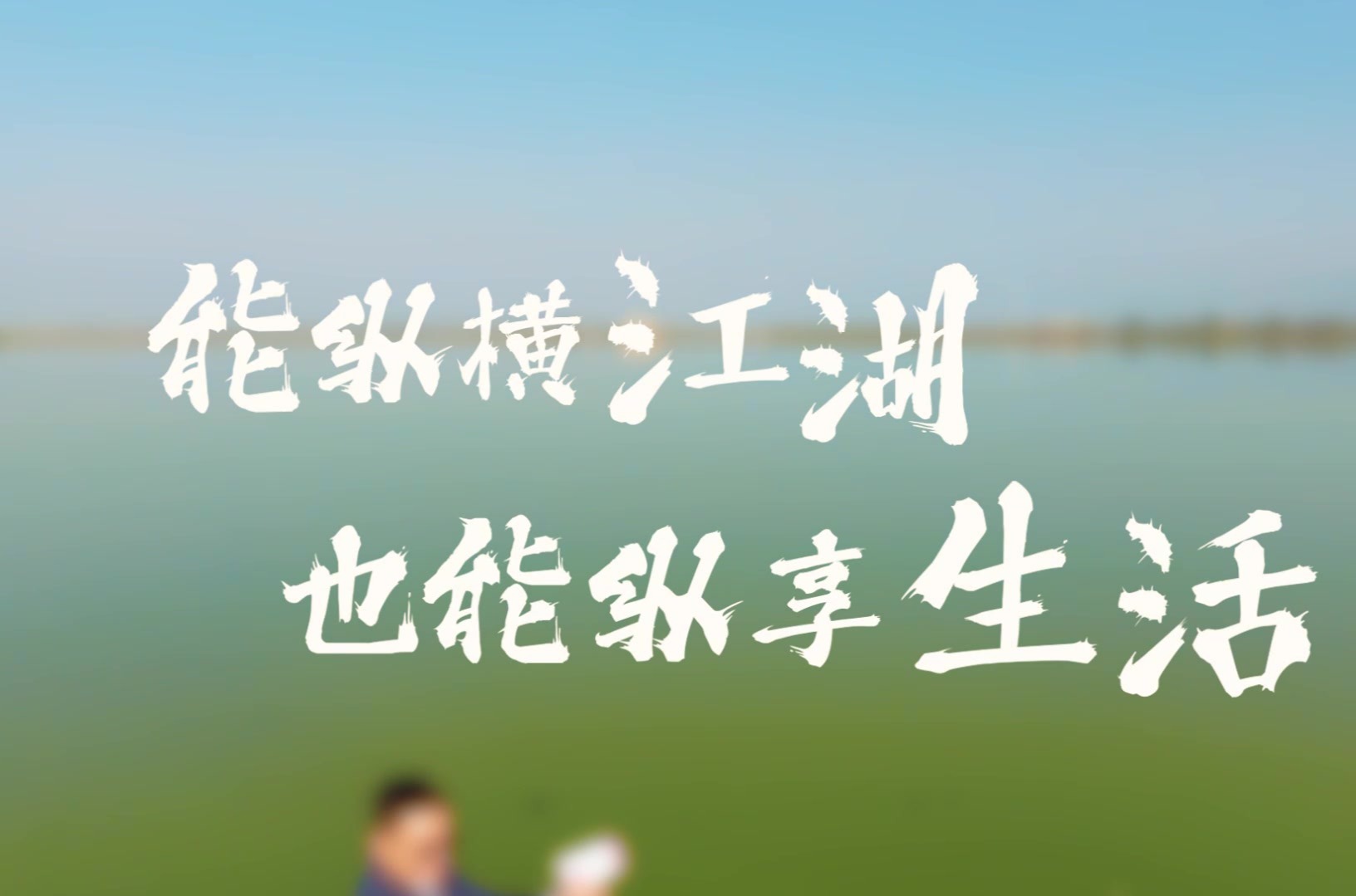运城关公故里，纵横江湖也要纵享生活