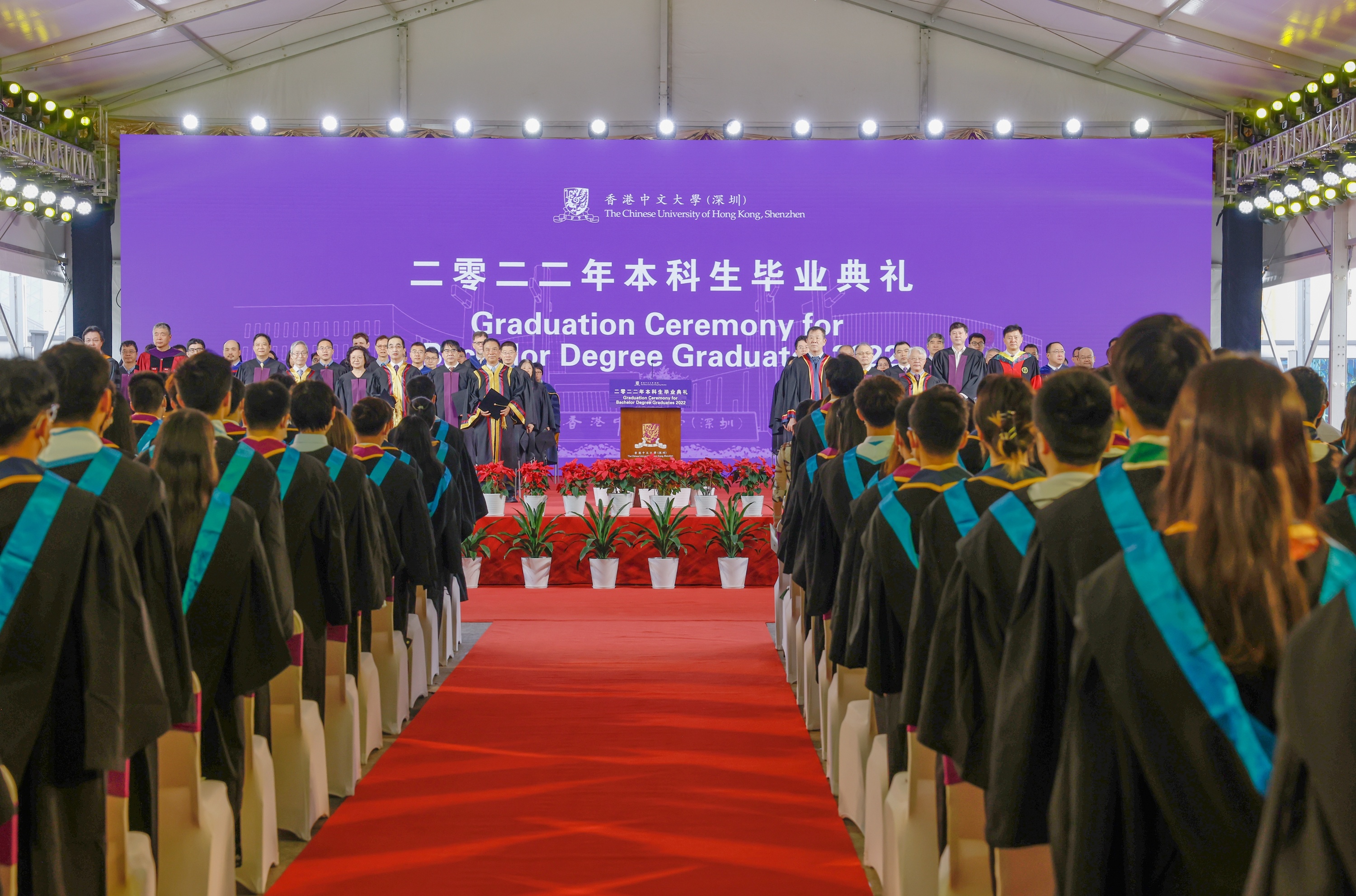 典礼现场全体起立，奏唱国歌