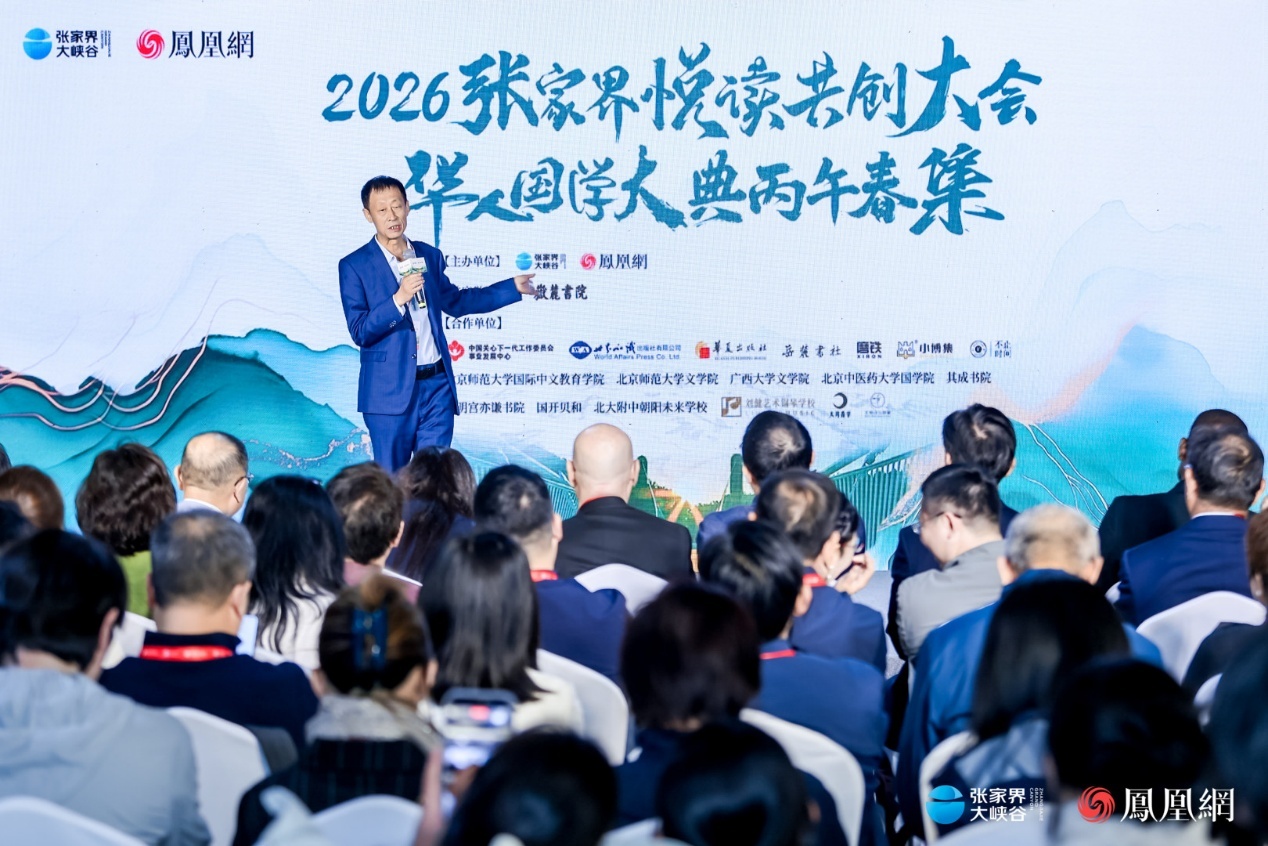 专访王立新|山水为书,“悦读”是人道主义的解放