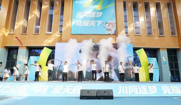 领导嘉宾共同挥拍为联赛开球