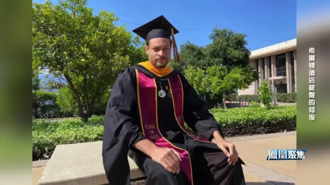 温和青年且无政治极端倾向，他为什么要持枪闯入总统参与的晚宴并开枪？