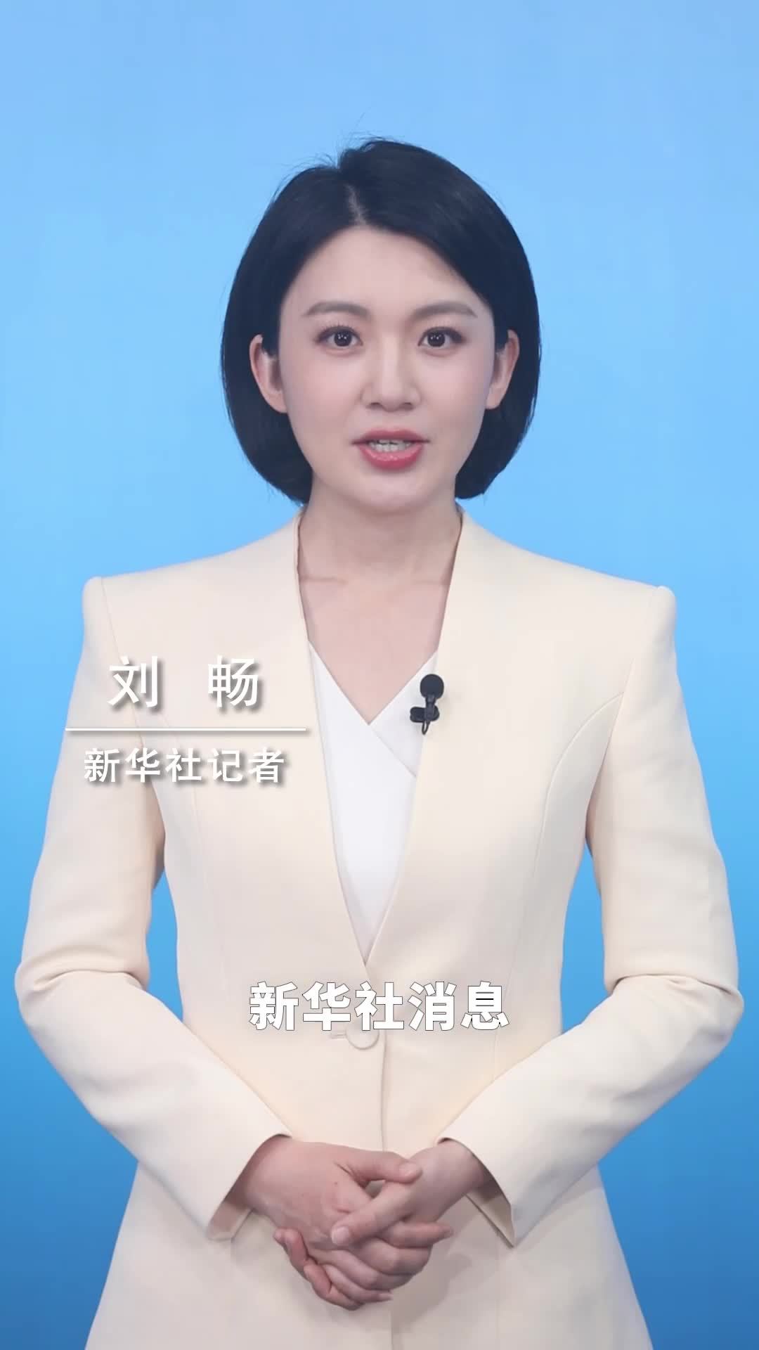 新华社消息｜5月1日起 民用无人驾驶航空器等1071项国标开始实施