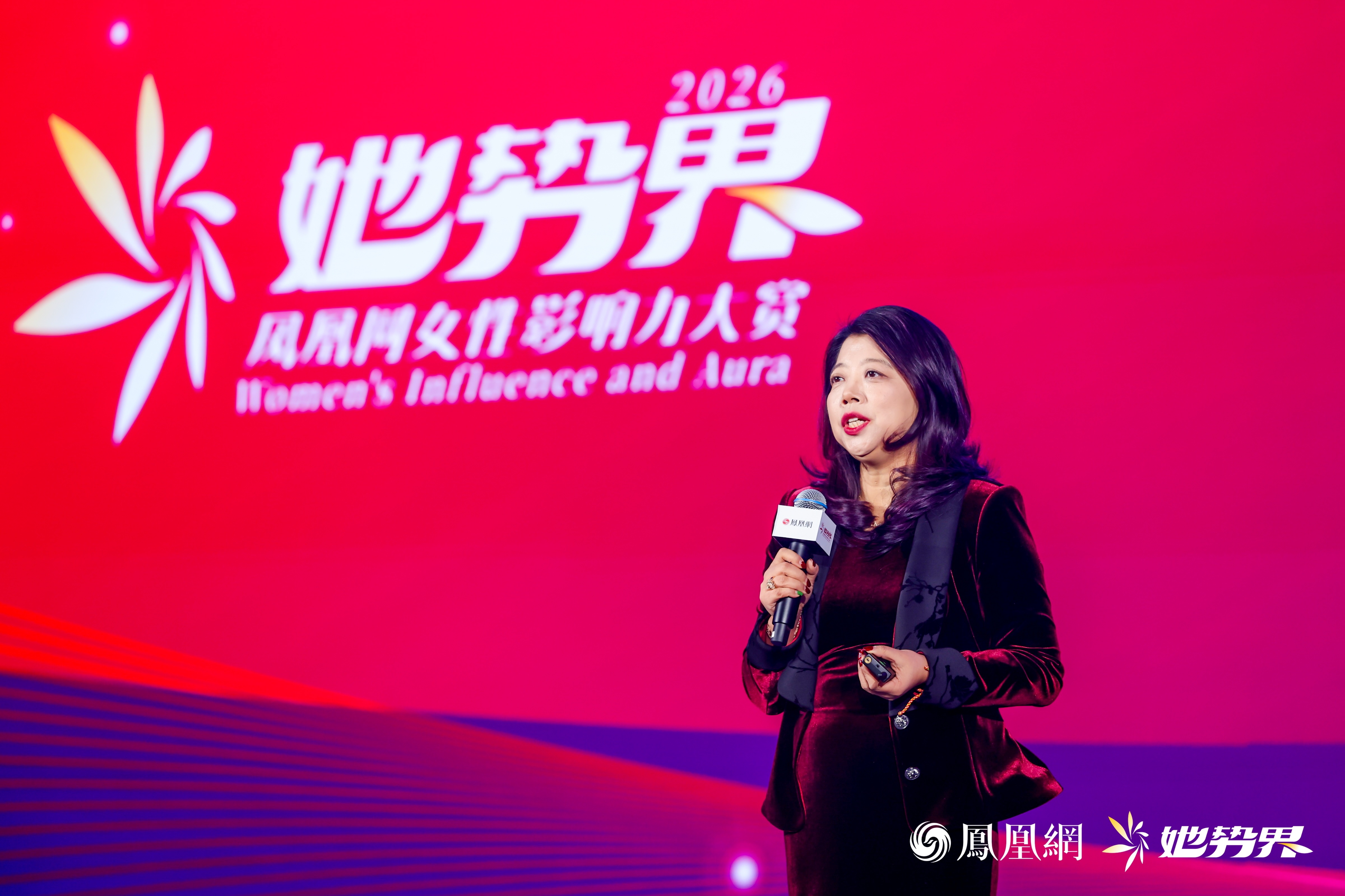 年度12大女性榜样揭晓,她势界·凤凰网2026女性影响力大赏圆满举办