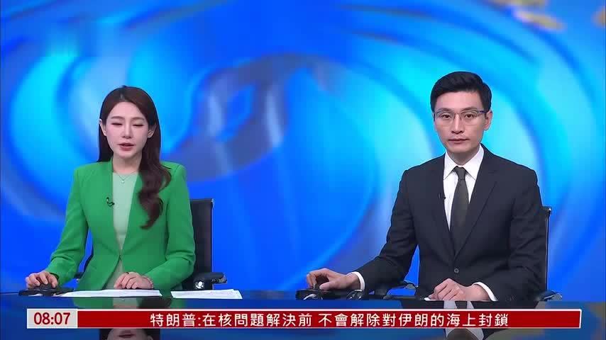 伊朗专家会议：正尽最大努力进行外交斡旋