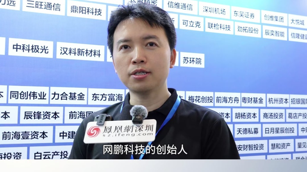 凤对话｜网鹏科技苏宇鹏：AI赋能传统水果零售，从卖产品转向卖定制服务