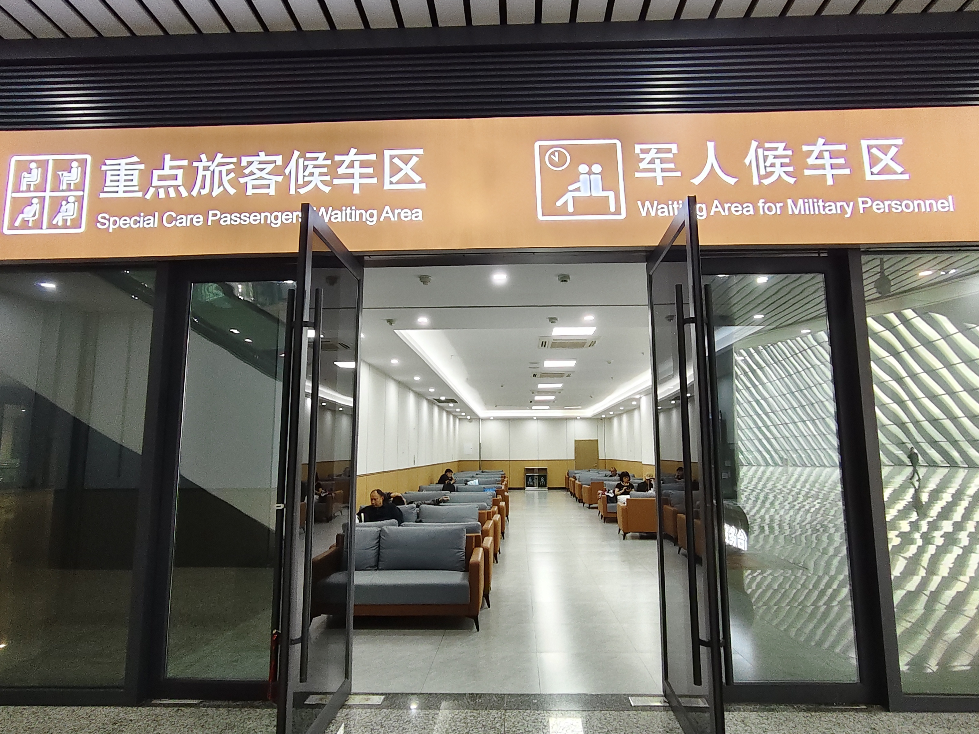 ▲重庆西站军人、重点旅客候车区。通讯员 谢欣余 摄