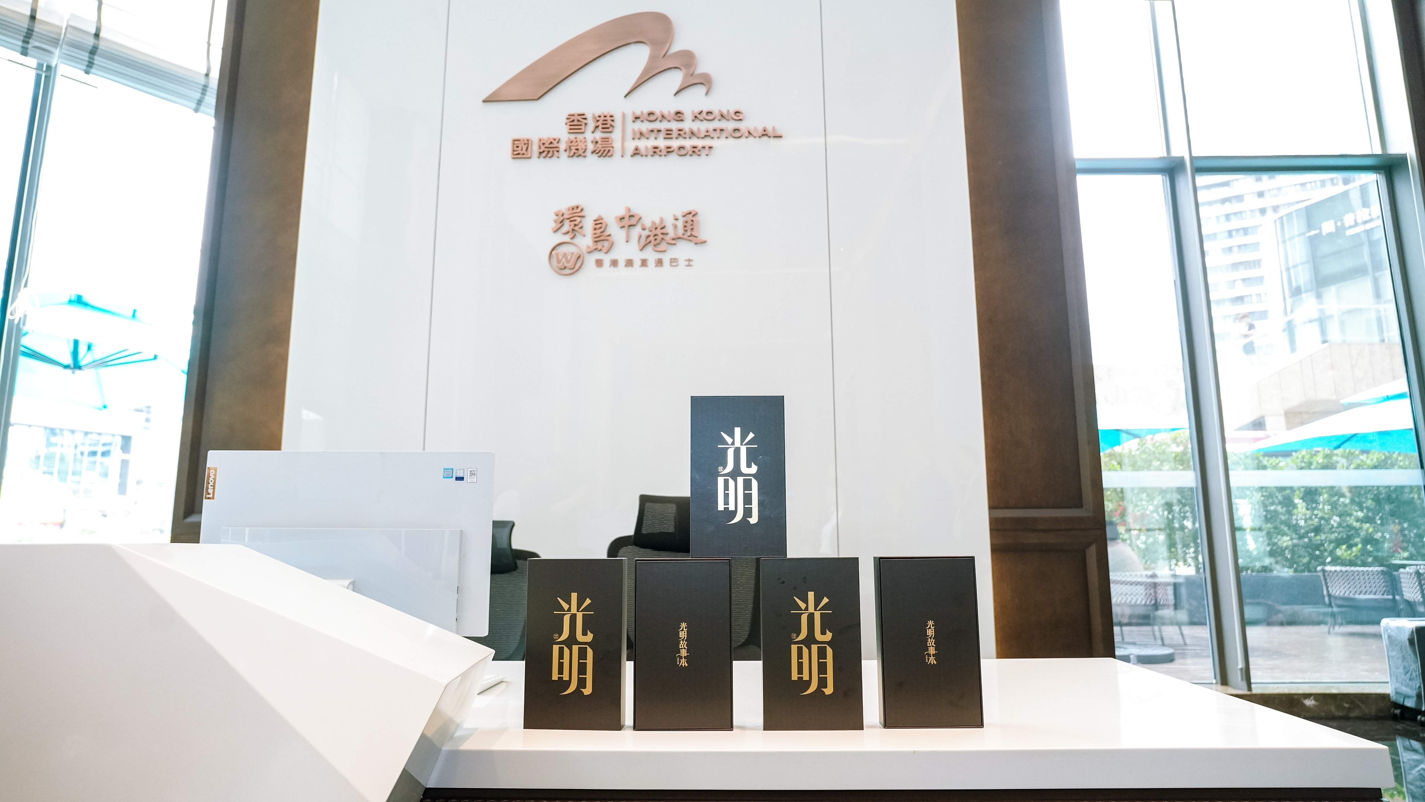 香港国际机场光明城市候机楼正式启用，深港文旅交通实现“无缝衔接”