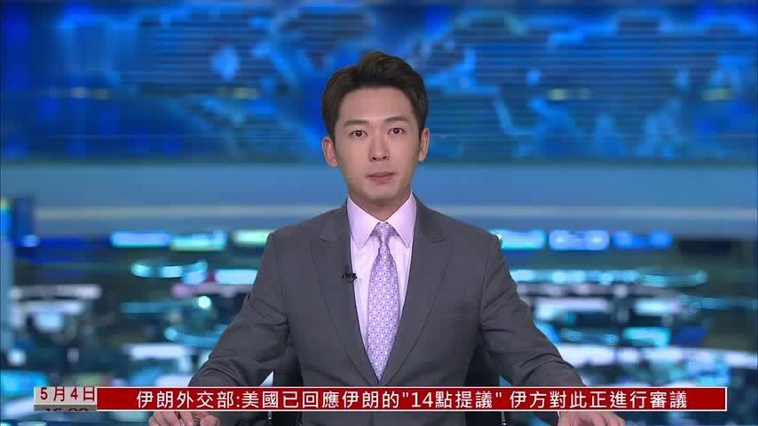 第八届欧洲政治共同体峰会在亚美尼亚举行