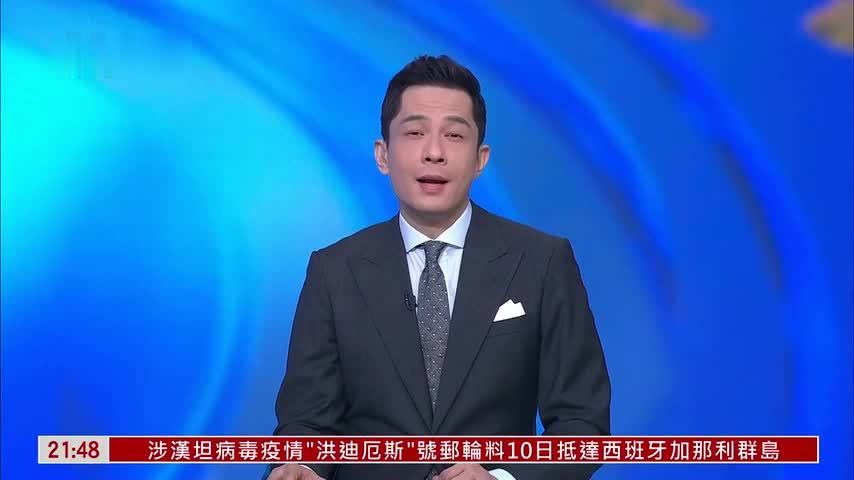 涉疫邮轮预计10日抵达西班牙特内里费岛