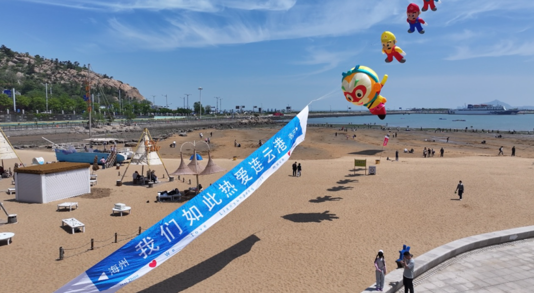 图片来源：连云港市文广旅局官微