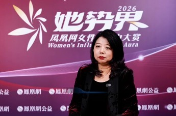 2026她势界｜蒋颖：确定性就是最大的远见，女性不必被焦虑裹挟