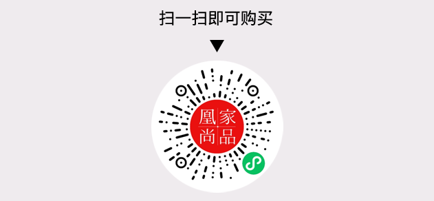 凰家尚品微信小程序二维码