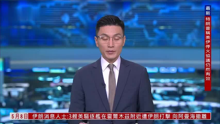 美司法部：撤销移民入籍案数量已超过去9年总和