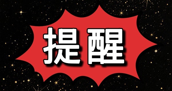 珠海身份证暑期换证高峰将至 自助办、网上办、错峰办攻略看这里