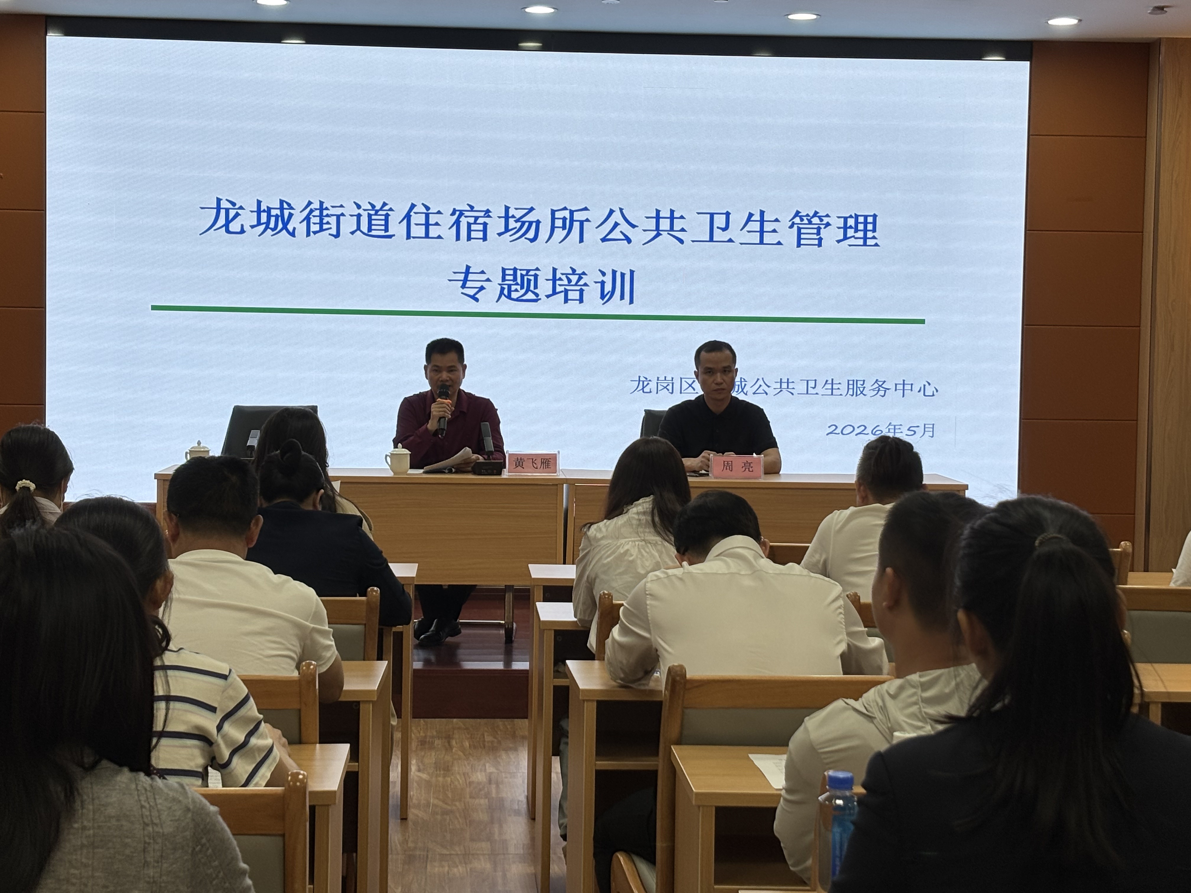 龙城公卫中心启动住宿场所卫生管理规范提升行动