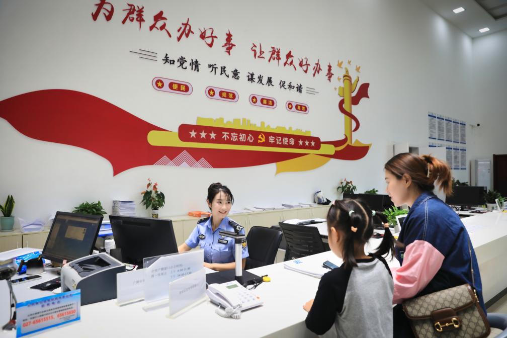 群众在湖北武汉市江夏区乌龙泉街派出所办理身份证业务。新华社发