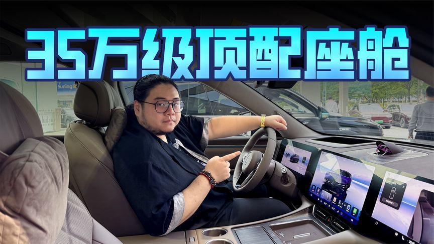 实测问界M8智能座舱，真的越用越好用了？