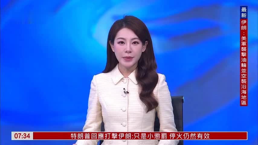 卢拉晤特朗普 称巴西不在中美之间选边站