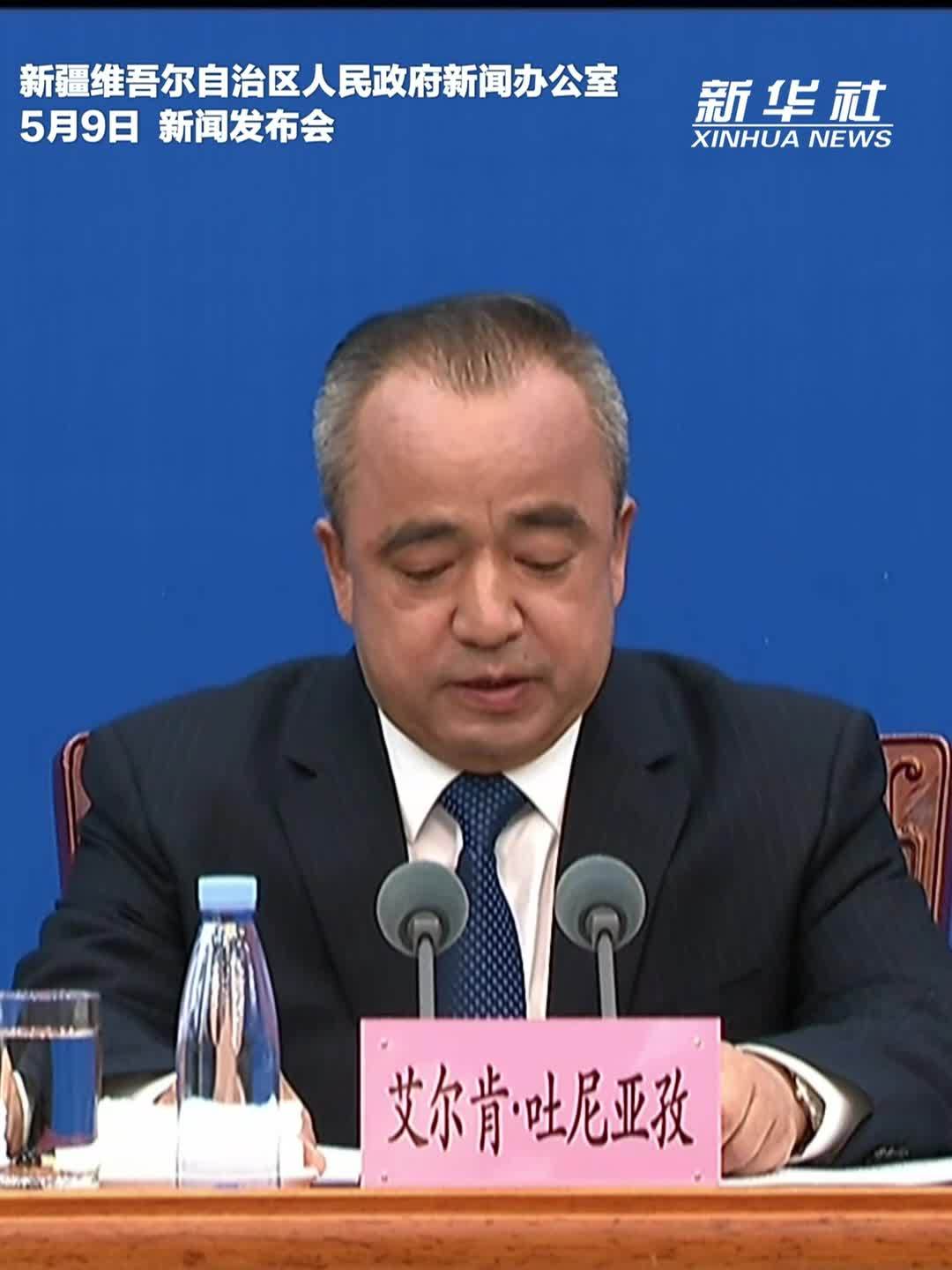 新疆：有决心、有信心、有能力抓好“十五五”各项目标任务
