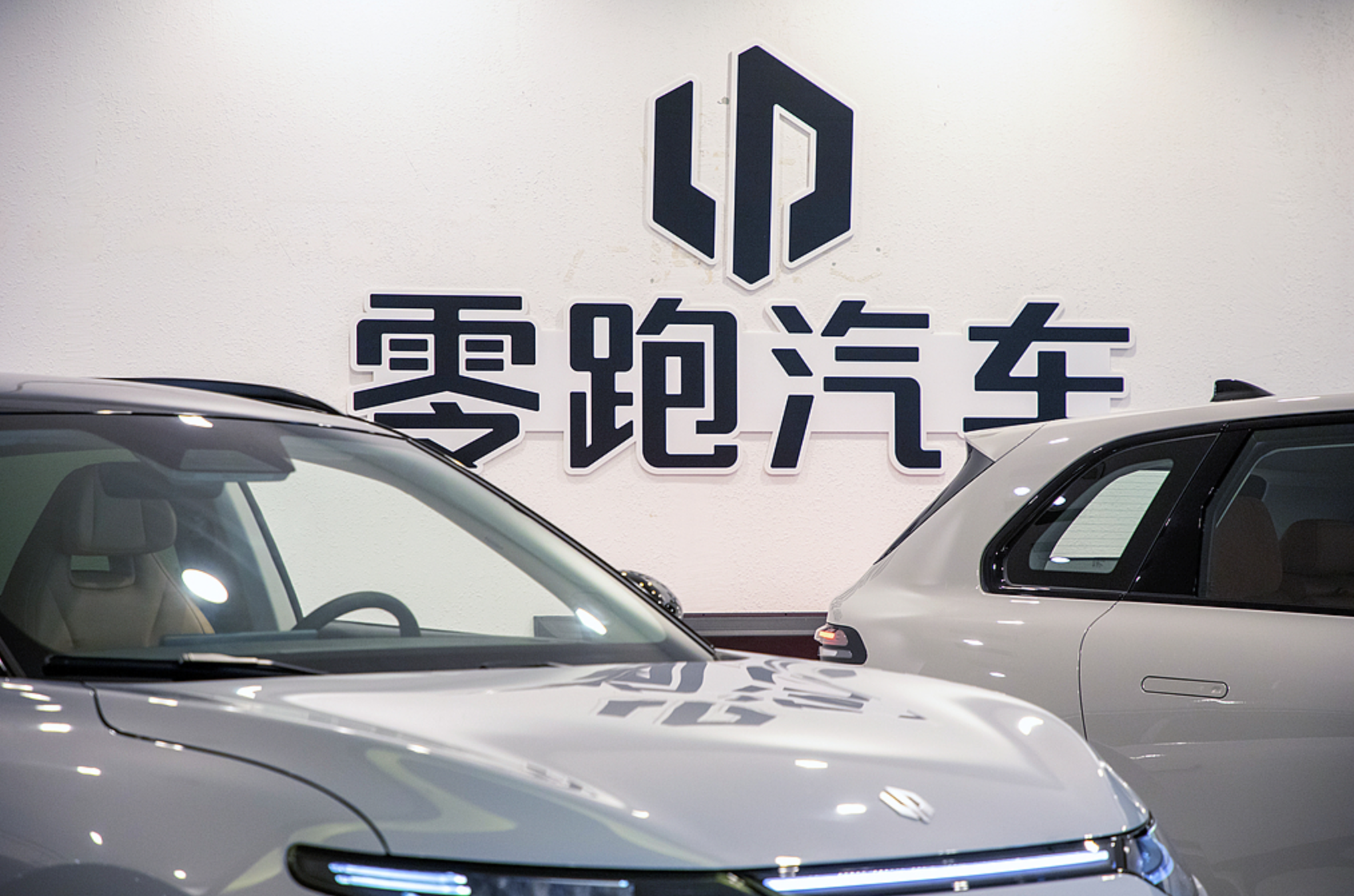 零跑汽车