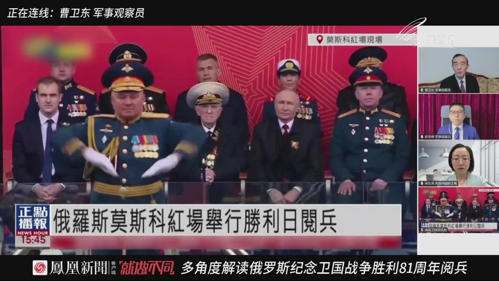 朝鲜第二次参加红场阅兵 专家：俄朝已形成紧密军事同盟