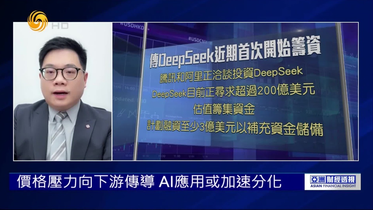 产业链涨价，价格压力向下游传导，AI应用或加速分化